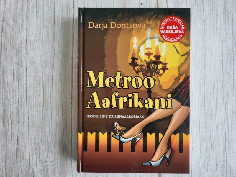 120208292 Metroo Aafrikani . Darja Dontsova