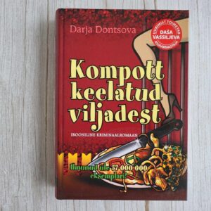 Kompott keelatud viljadest . Darja Dontsova
