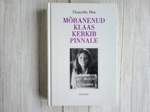 Mõranenud klaas kerkib pinnale . Chanrithy Him