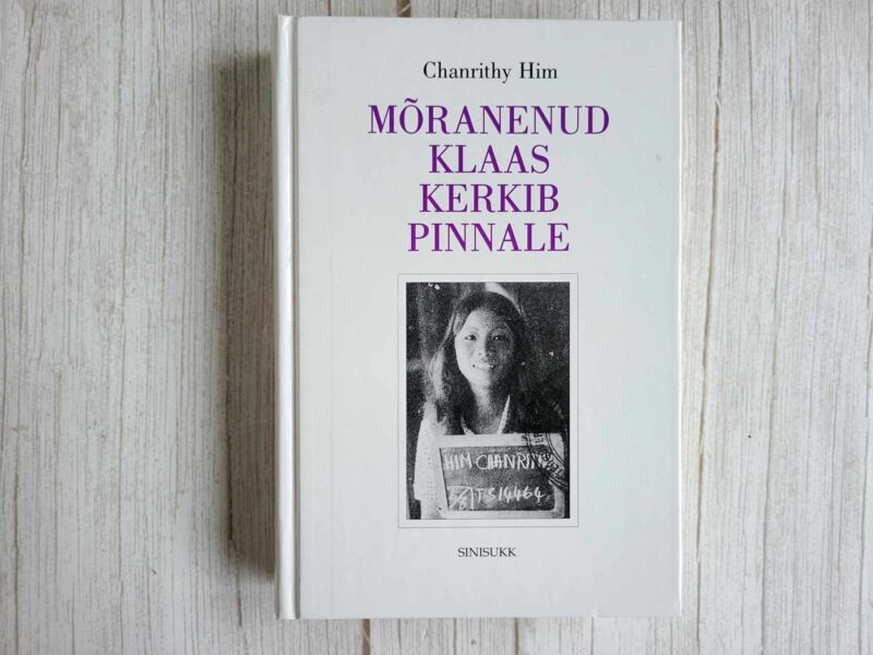Mõranenud klaas kerkib pinnale . Chanrithy Him