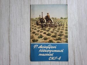 P A Akinfijevi töökogemusi masinal CKГ-4