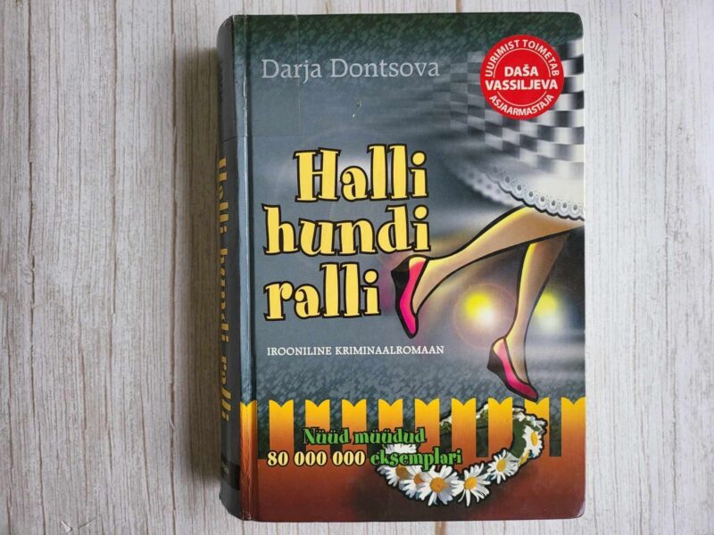 120341368 Halli hundi ralli . Darja Dontsova