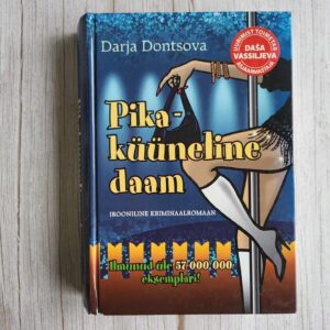 120341428 Pikaküüneline daam . Darja Dontsova