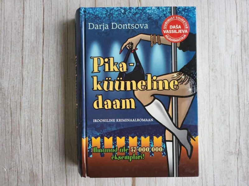 120341428 Pikaküüneline daam . Darja Dontsova