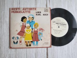 Eesti Autorite Muinasjutte LP