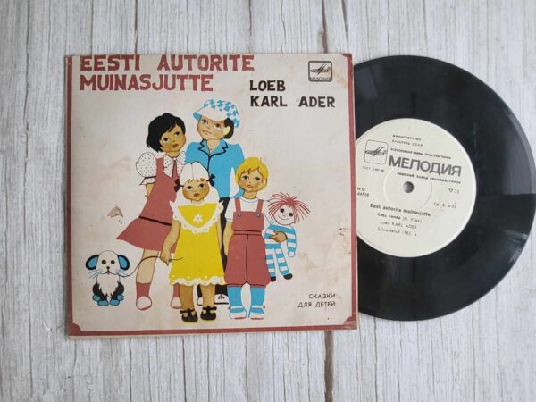 Eesti Autorite Muinasjutte LP