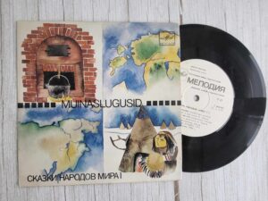 Muinaslugusid kogu maailmast LP