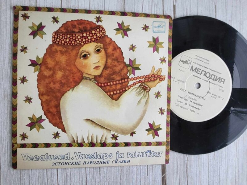 120362743 Veealused Vaeslaps Ja Talutütar LP