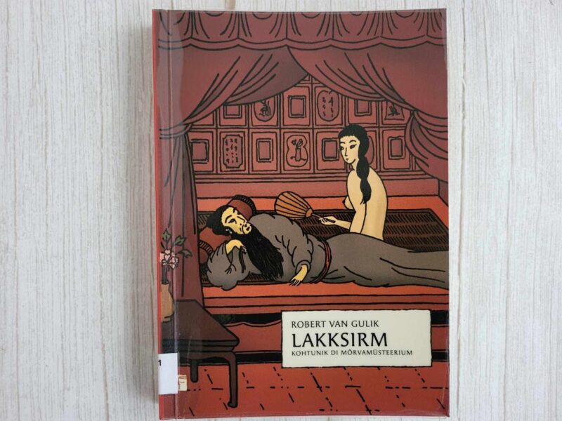 120395119 Lakksirm . Robert van Gulik