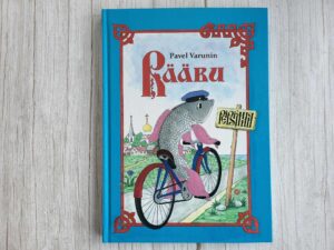 Rääbu Peipsiveere muinasjutuveeretus . Pavel Varunin