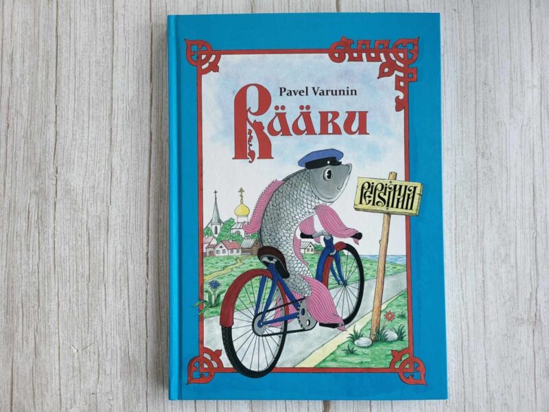 120833180 Rääbu Peipsiveere muinasjutuveeretus . Pavel Varunin