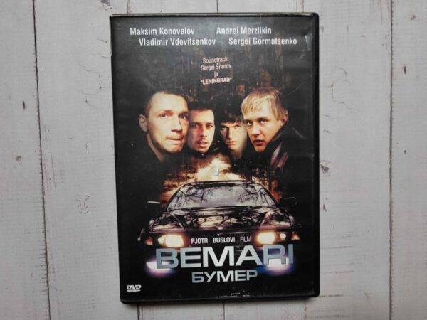 Bumer / Bemari