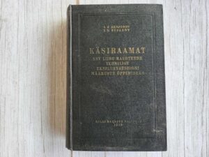 Käsiraamat NSV Liidu raudteede tehnilise ekspluatatsiooni mä