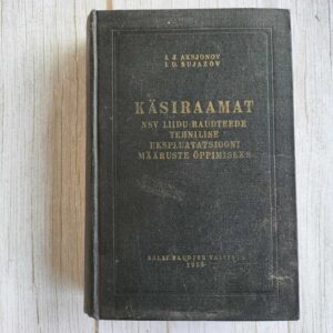 Käsiraamat NSV Liidu raudteede tehnilise ekspluatatsiooni mä