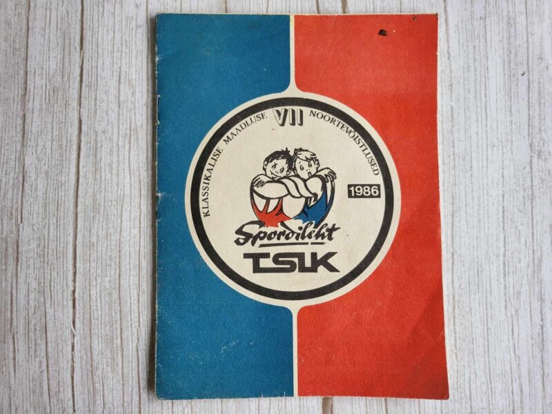 Klassikalise maadluse VII noortevõistlused Spordilehe ja