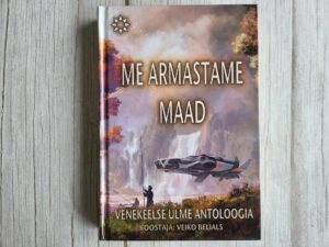 Me armastame Maad . Andrei Balabuhha, Viktor Kolupajev, Vlad