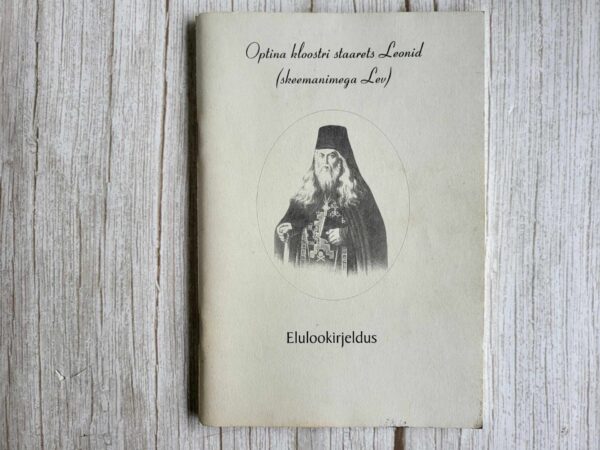 Optina kloostri staarets Leonid Elulookirjeldus