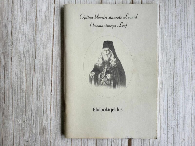 121089359 Optina kloostri staarets Leonid Elulookirjeldus