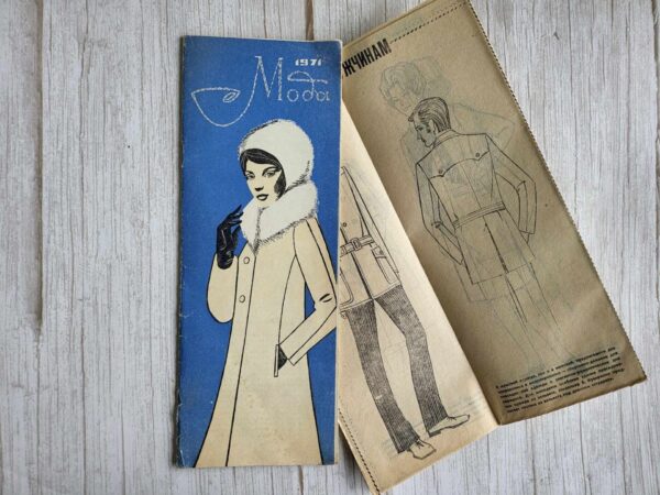 Mood  Moda 1971