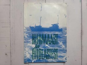 Hiiumaast ja hiidlastest . Harald Toomsalu