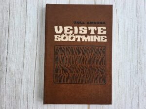 Veiste söötmine . Ülo Oll A. Muuga