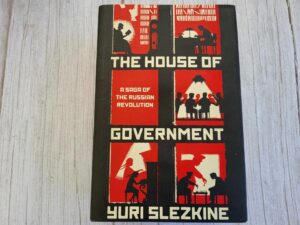 The House of Government . Yuri Slezkine