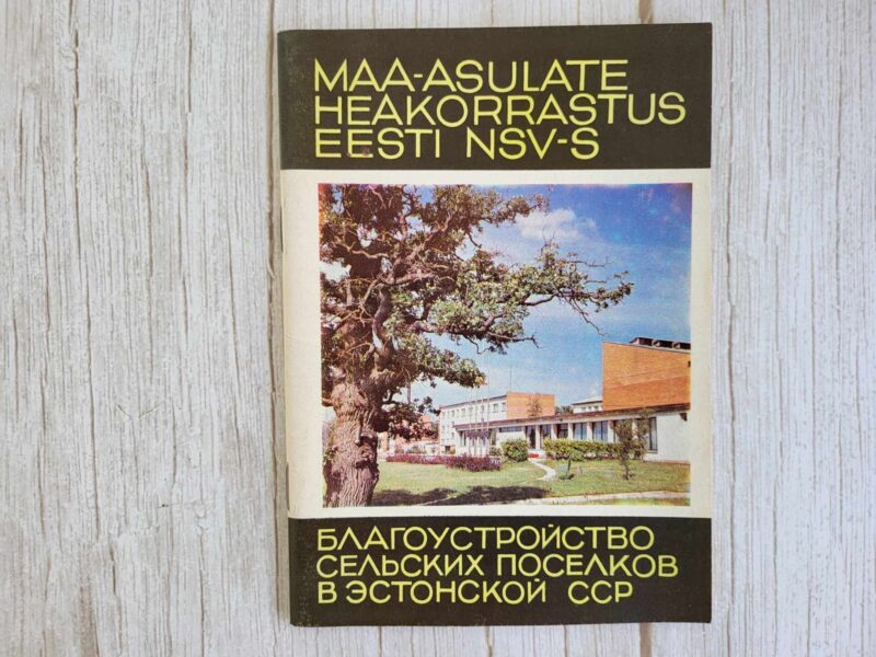 121463390 Maa-asulate heakorrastus Eesti NSV-s