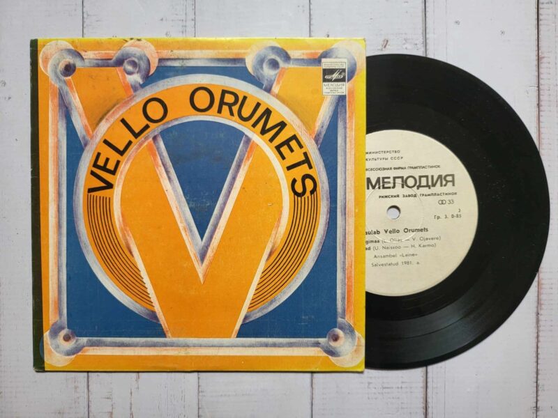 121487478 Vello Orumets Vinüül