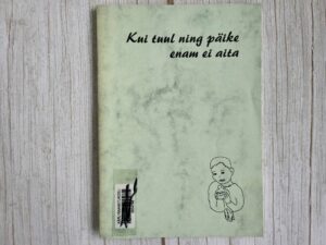 Kui tuul ning päike enam ei aita