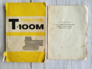 Traktor T 100M