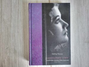 Jutustamata lugu . Hedvig Hanson