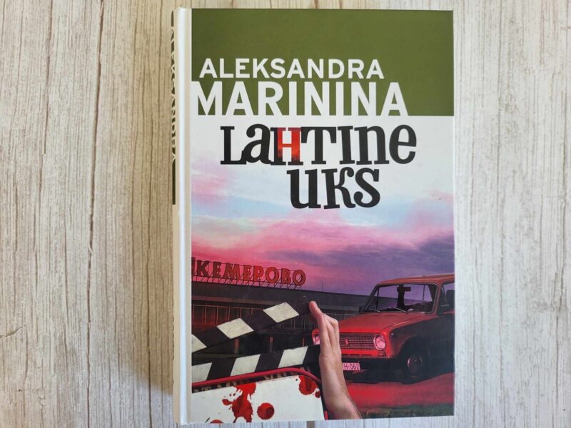 121758523 Lahtine uks . Aleksandra Marinina
