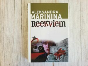 Reekviem . Aleksandra Marinina
