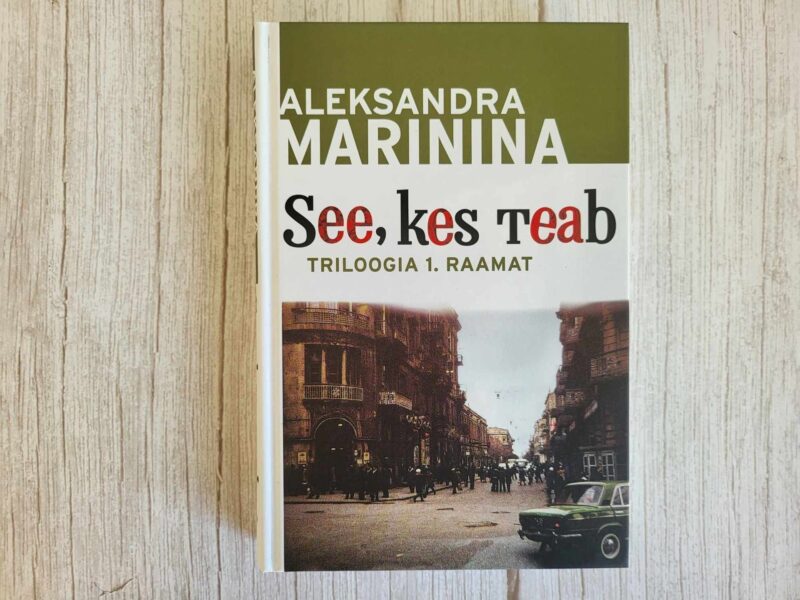 121758702 See kes teab . Aleksandra Marinina