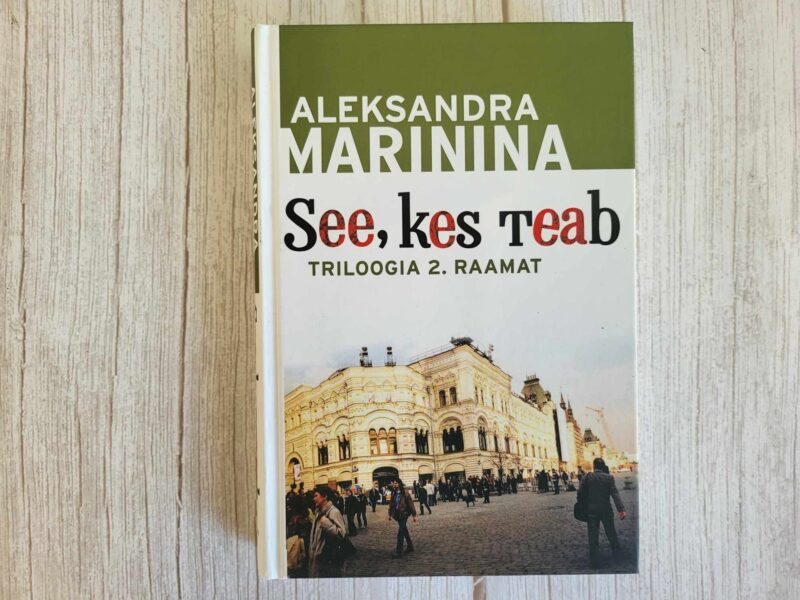 121758751 See kes teab II . Aleksandra Marinina