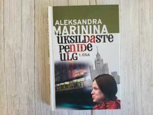 Üksildaste penide ulg I . Aleksandra Marinina