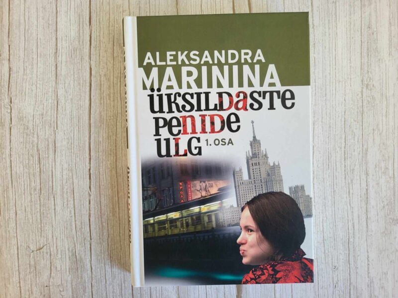 121758930 Üksildaste penide ulg I . Aleksandra Marinina