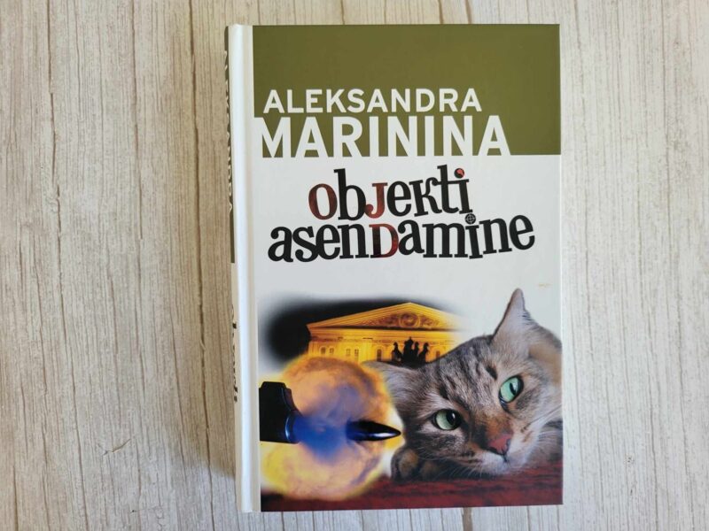 121759448 Objekti asendamine . Aleksandra Marinina