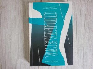 Vaevatud . Reeli Reinaus