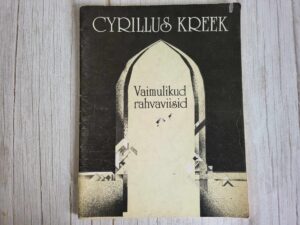 Vaimulikud rahvaviisid . Cyrillus Kreek