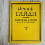 121930201