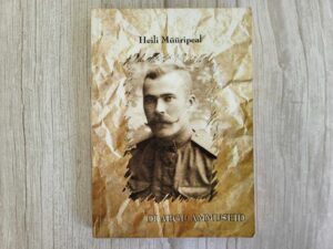 Oi aegu ammuseid . Heili Müüripeal
