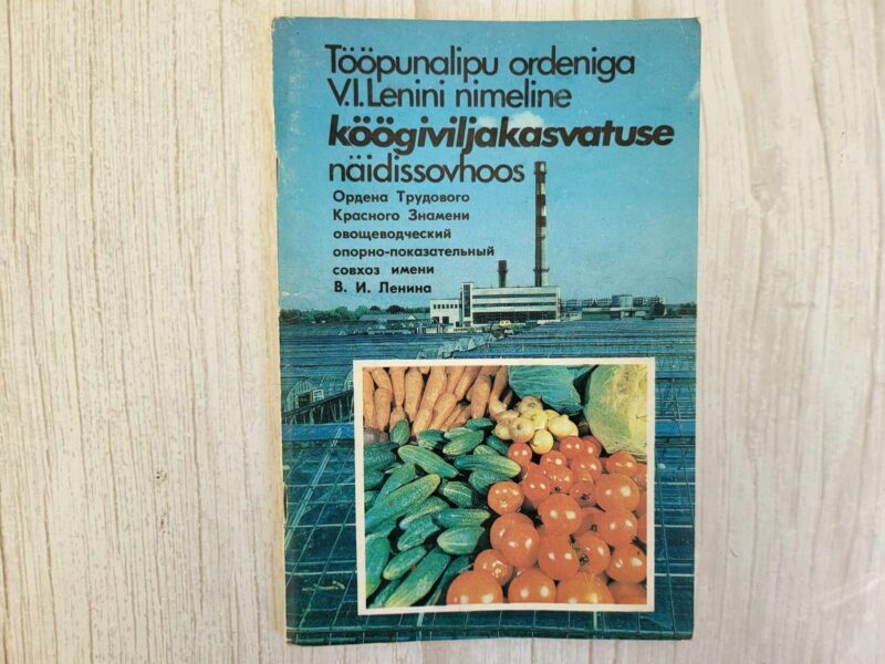 Tööpunalipu ordeniga V. I. Lenini nimeline köögiviljakasvatu
