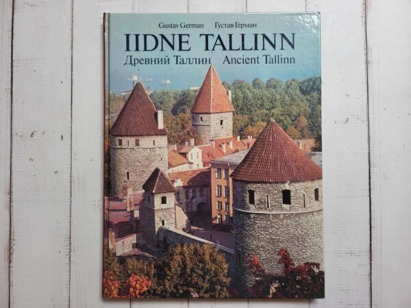 Iidne Tallinn . Gustav German