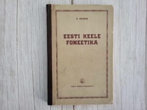 Eesti keele foneetika . Paul Ariste