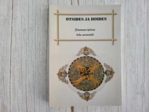 Otsides ja hoides Järvamaa õpilaste kodu-uurimistöid