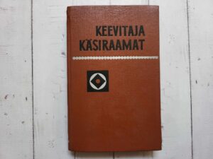 Keevitaja käsiraamat