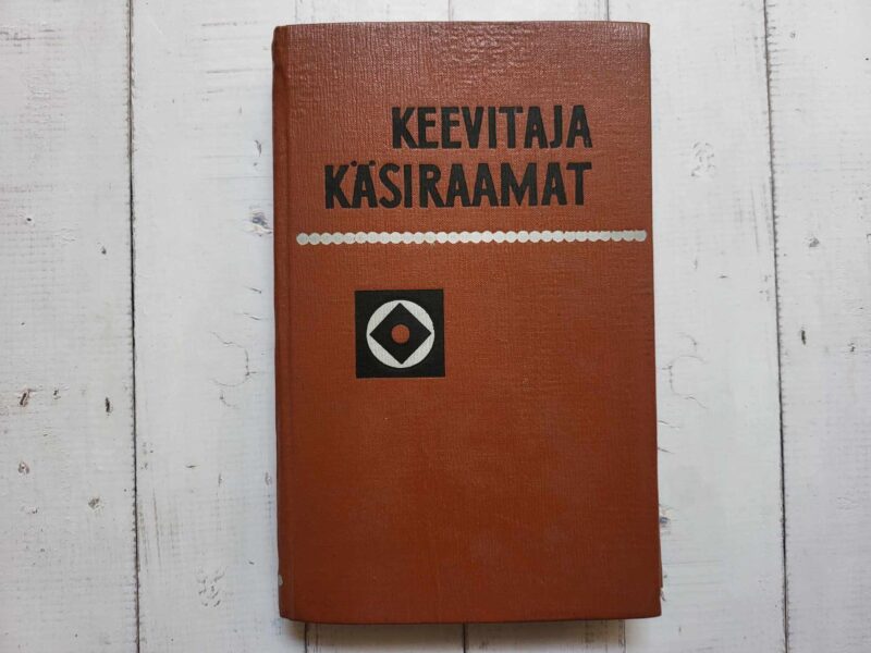 Keevitaja käsiraamat