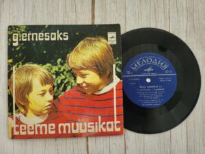Teeme muusikat Gustav Ernesaks