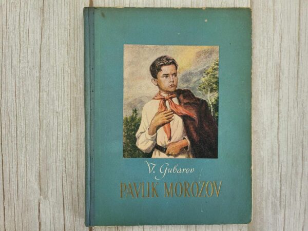 Pavlik Morozov . Vitali Gubarev